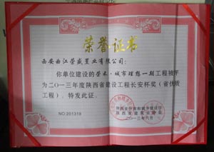 2013�������ʡ���蹤�̳���������ʡ���ʹ��̣�