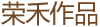 �ٺ���Ʒ