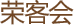�ٿͻ�