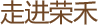 �߽��ٺ�